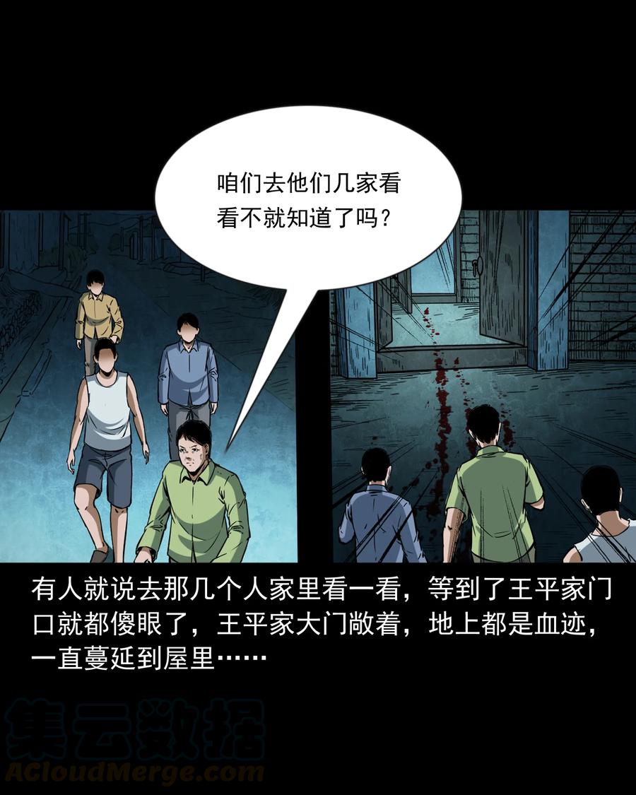 354 将军坟48