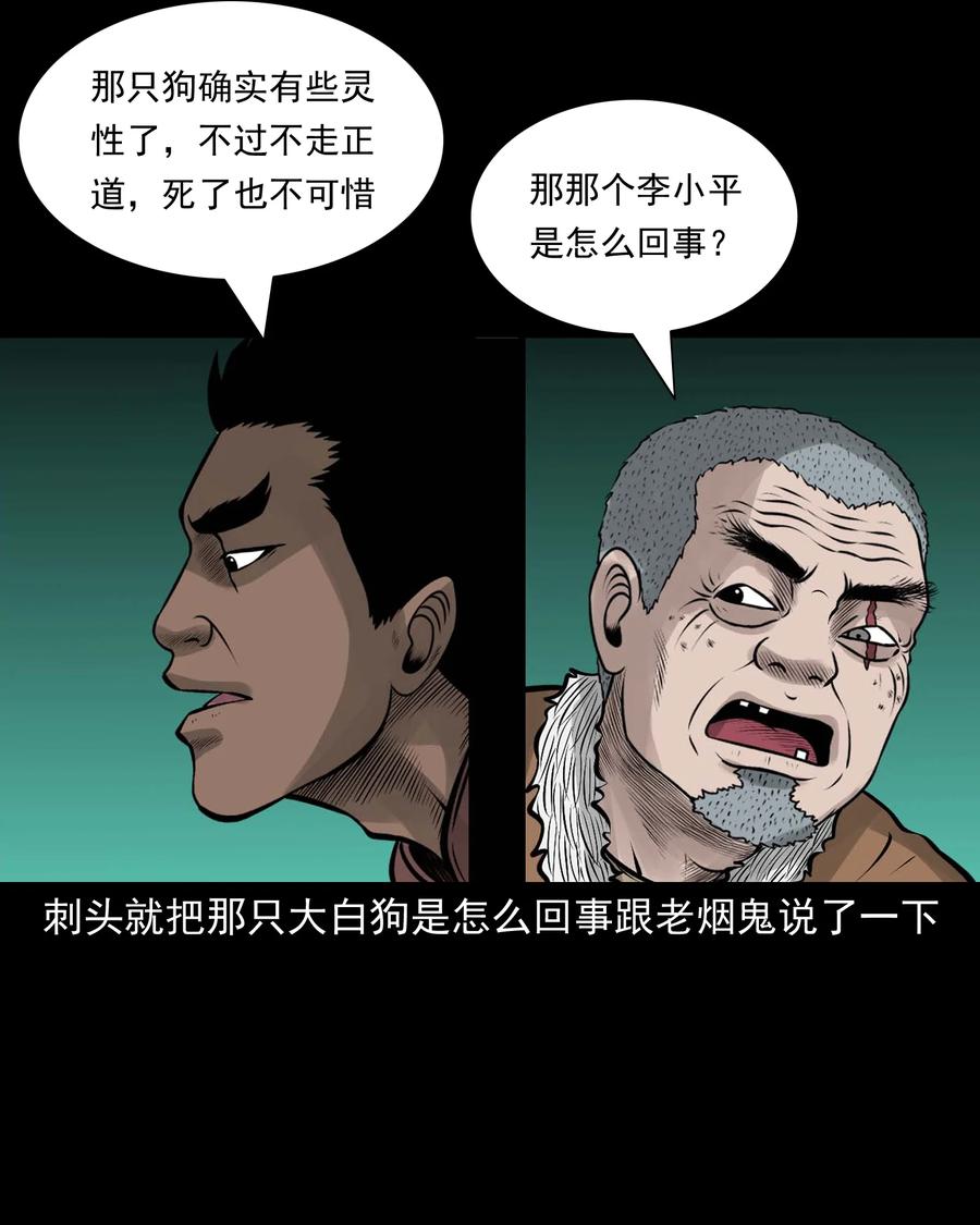 532 老烟鬼10359