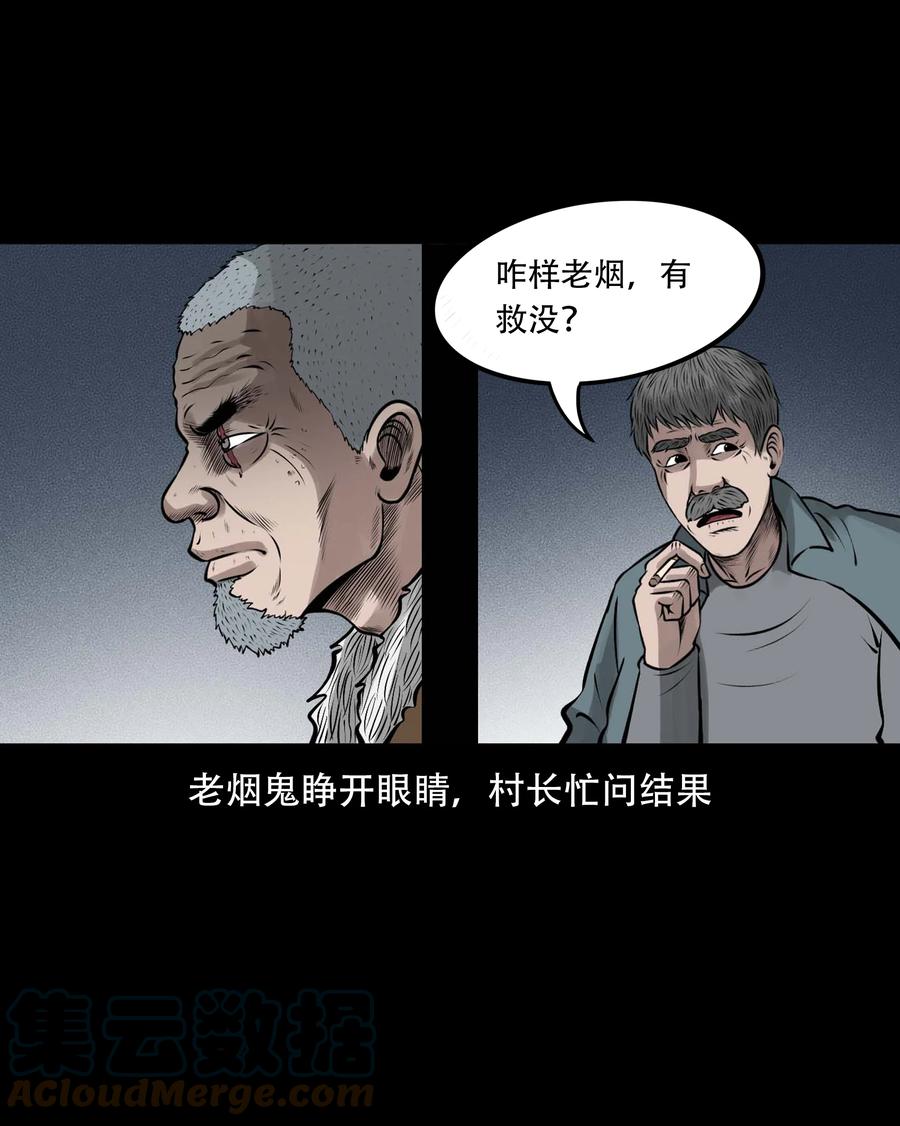 546 老烟鬼11033
