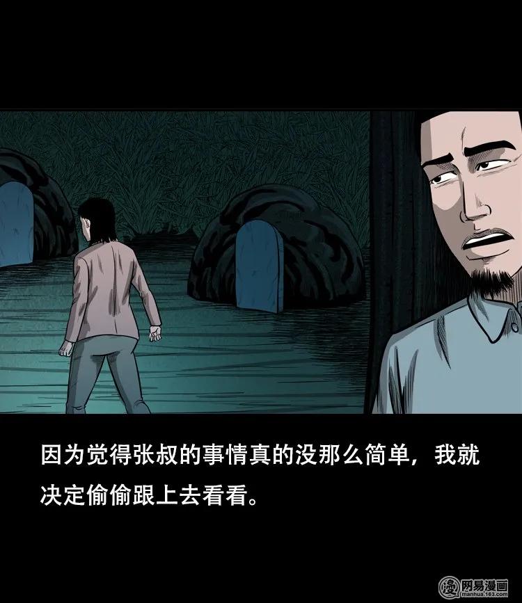 122 报应（下）45