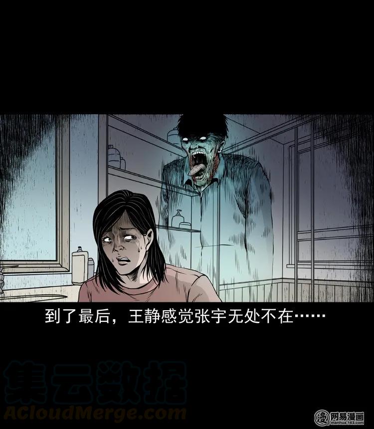 133 爱人60