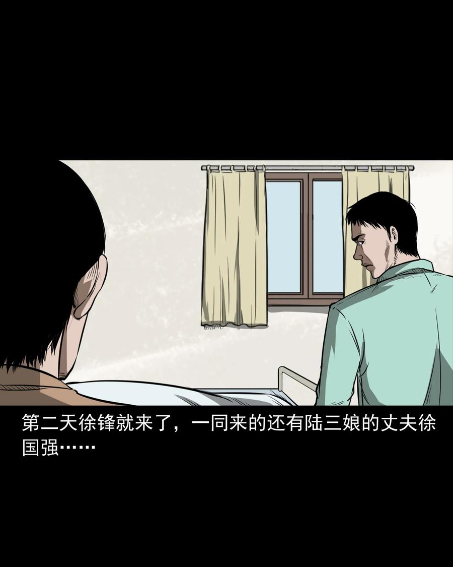 317 烧魂火35