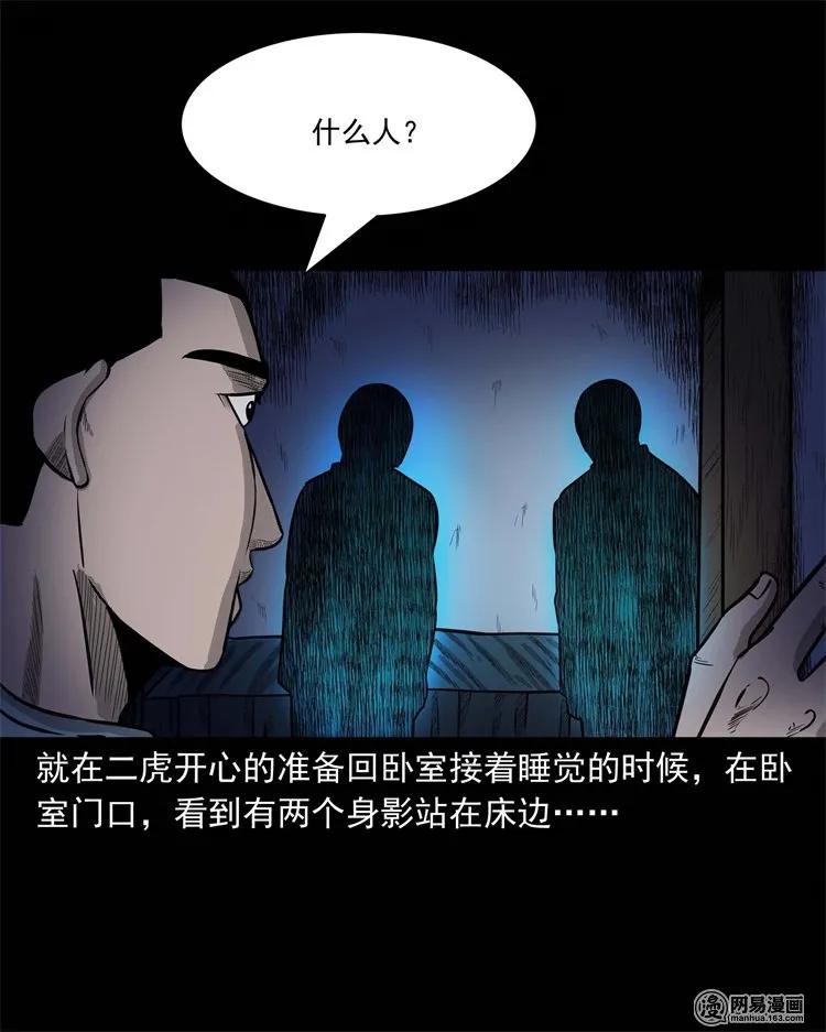 230 梦中脱皮63