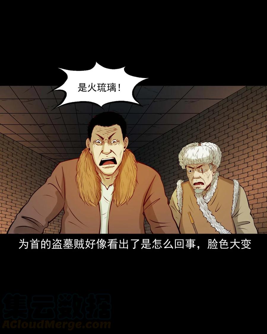 464 老烟鬼7052