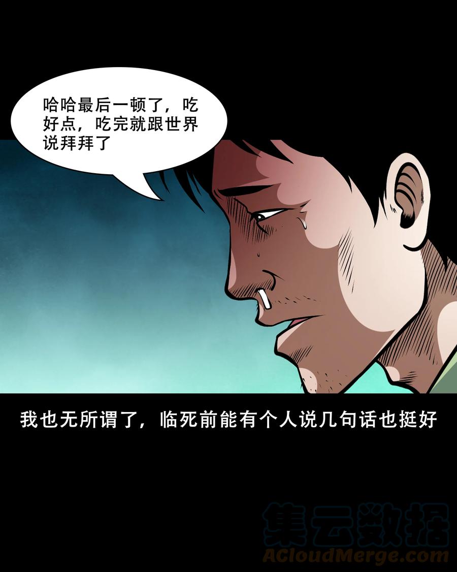558 酒友36