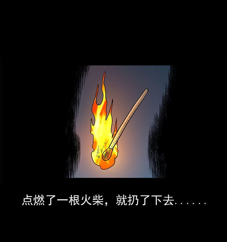 19 小丑66