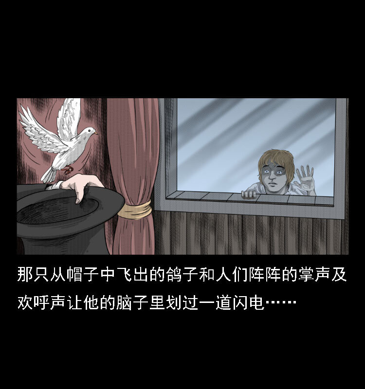14 魔术师唐纳德63