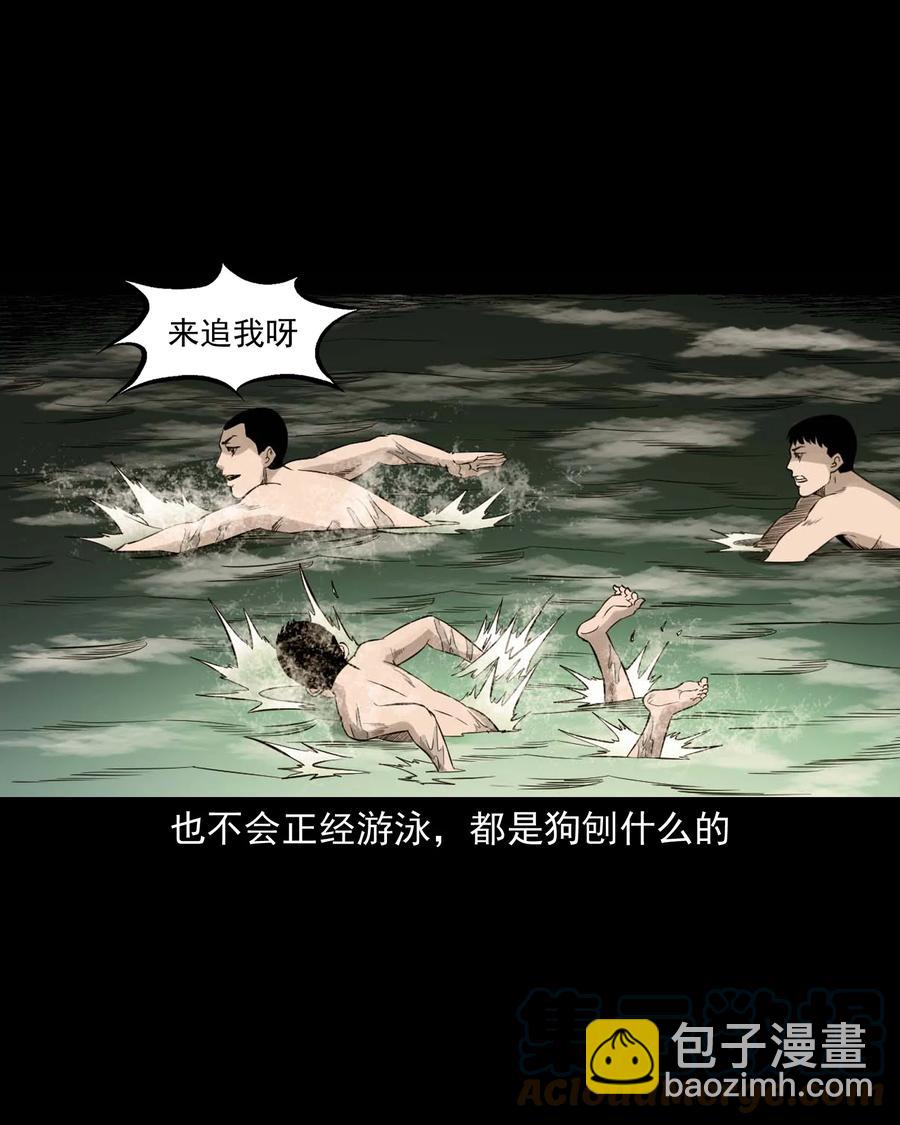 529 水鬼抓人12
