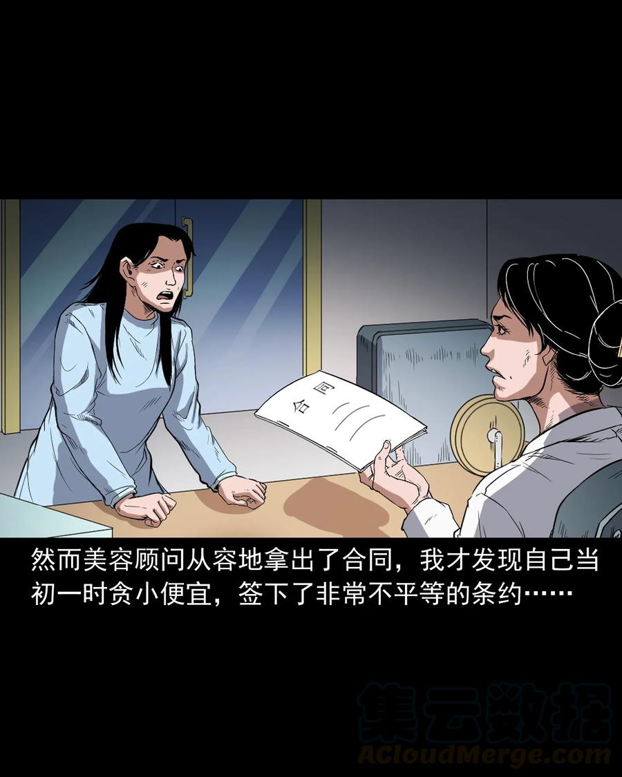 410 美容院44