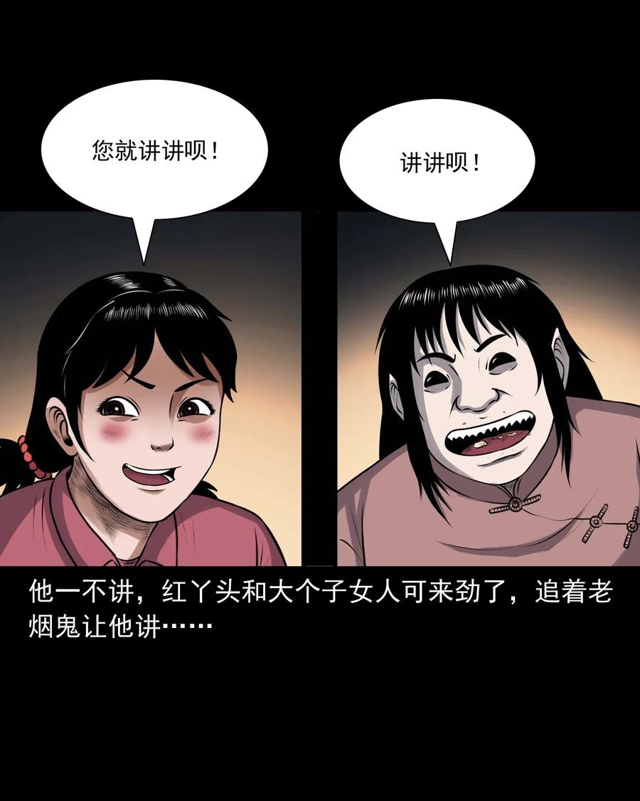 423 老烟鬼5029