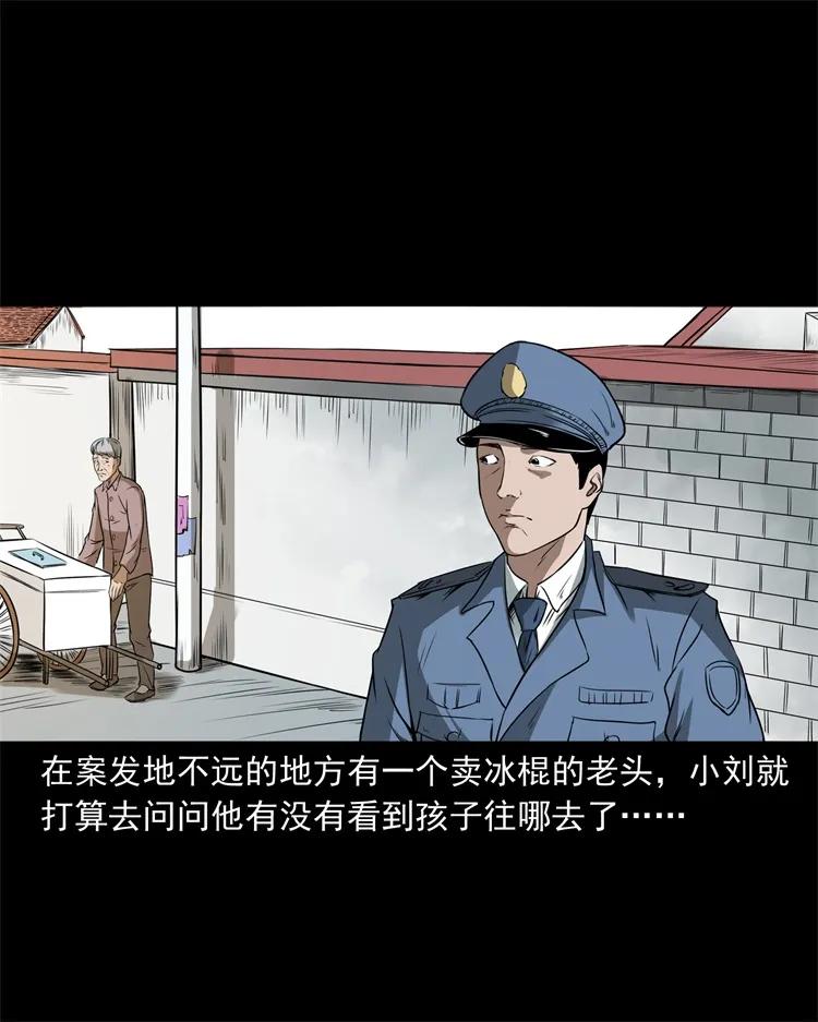 273 疯子17