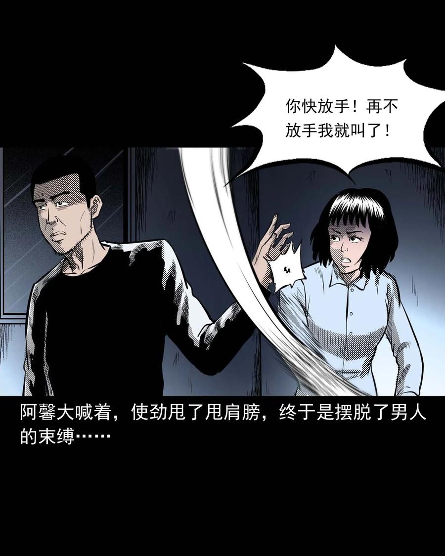 285 加班的故事21