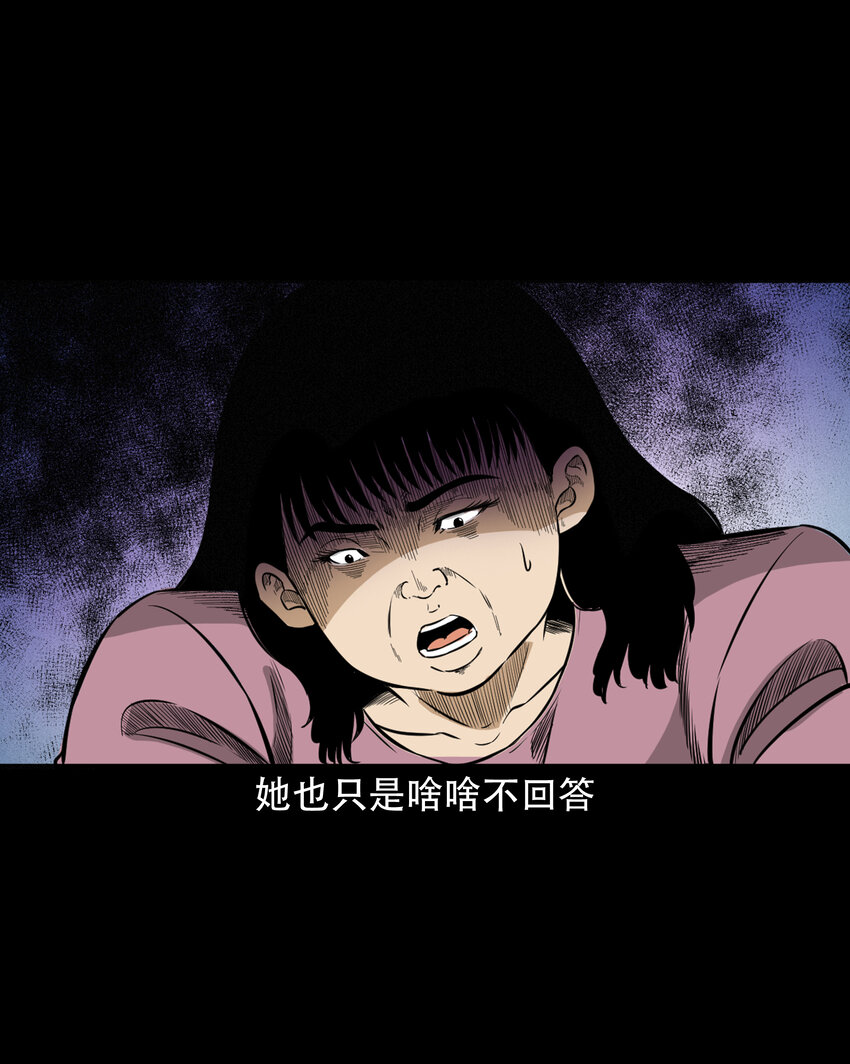 604.1 午夜搭车的孕妇24