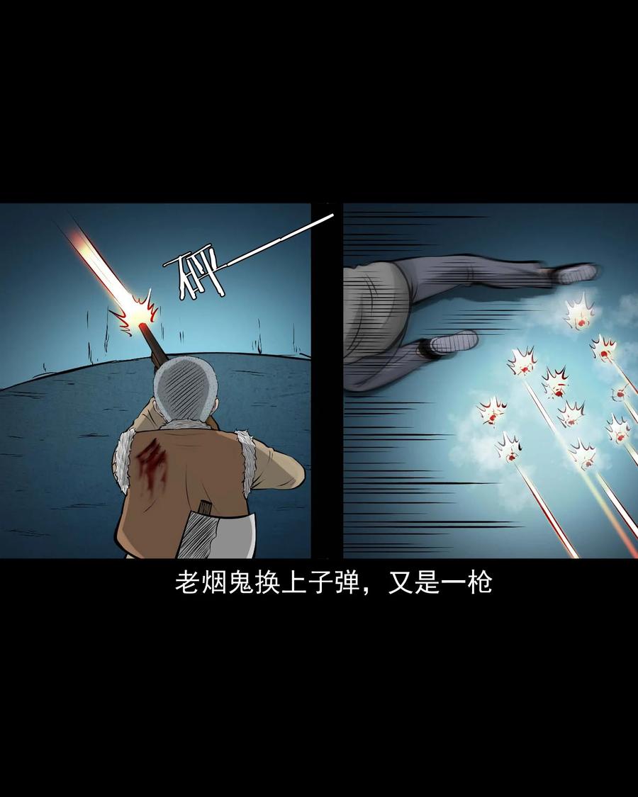 524 老烟鬼9822