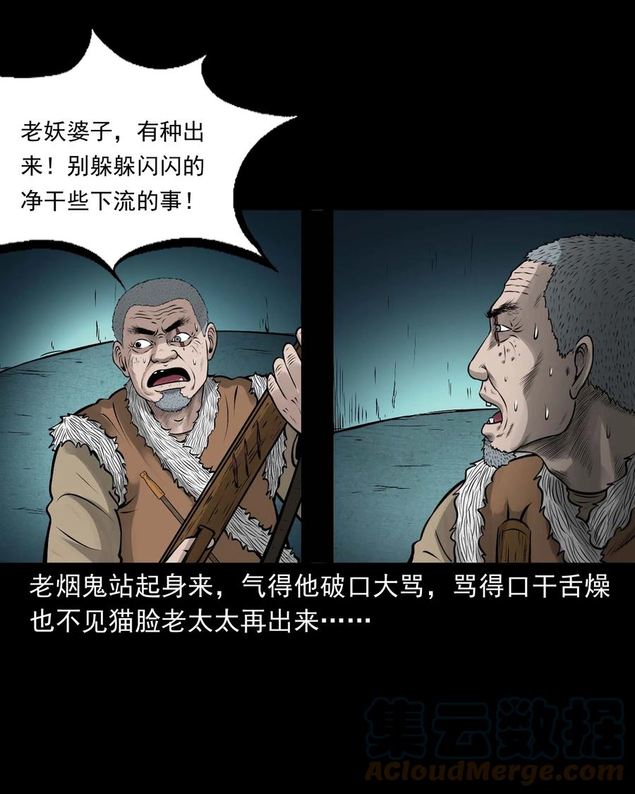 524 老烟鬼9836