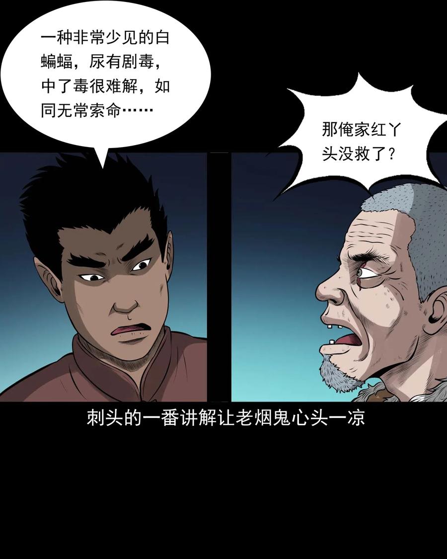 490 老烟鬼8368