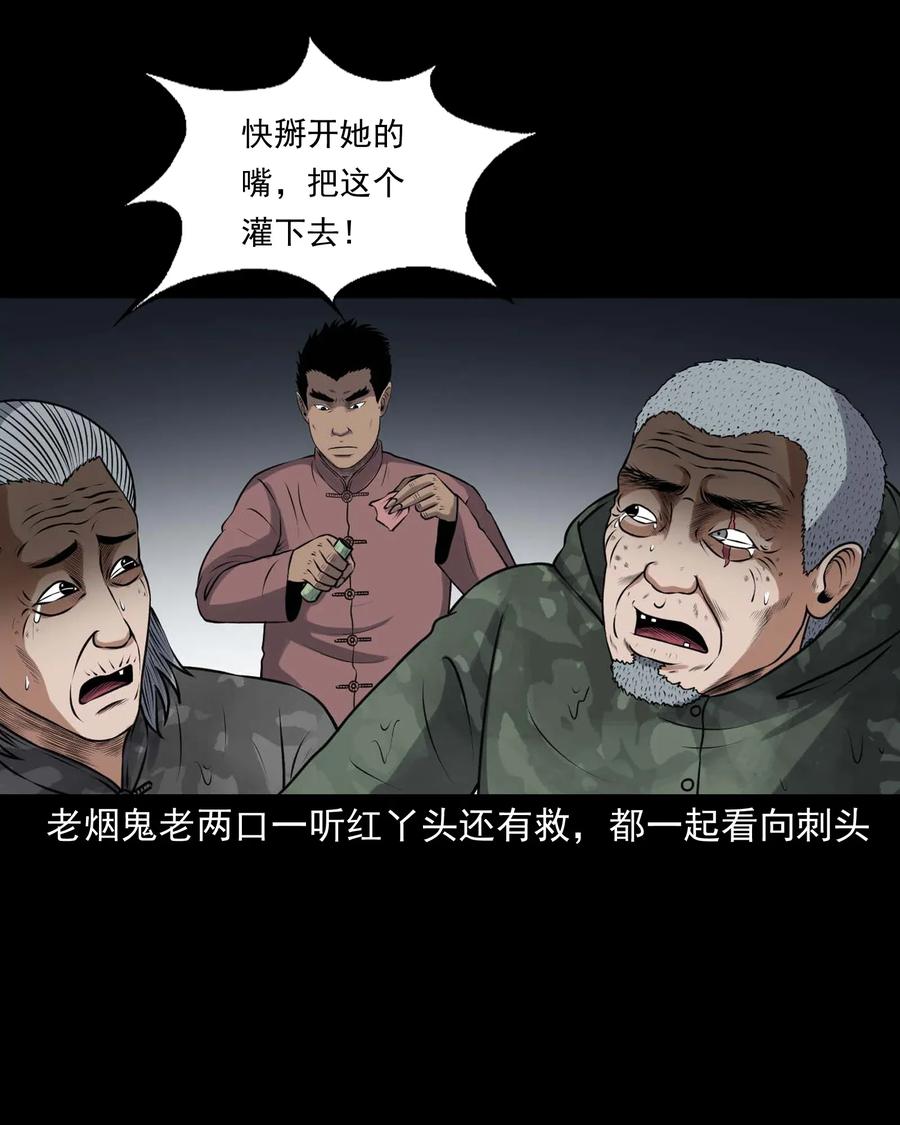 415 老烟鬼466
