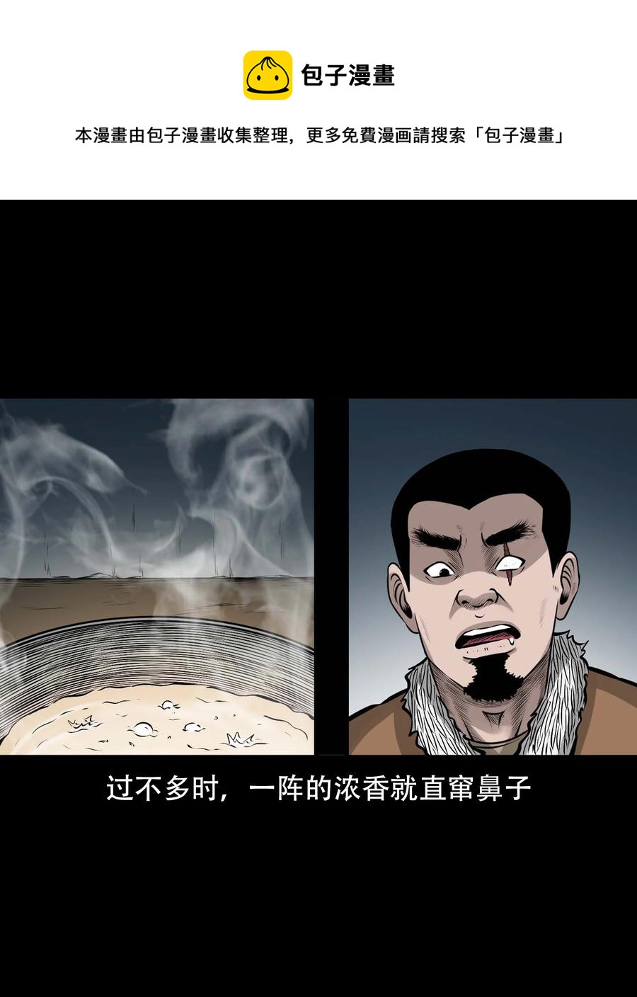 567 老烟鬼120话44