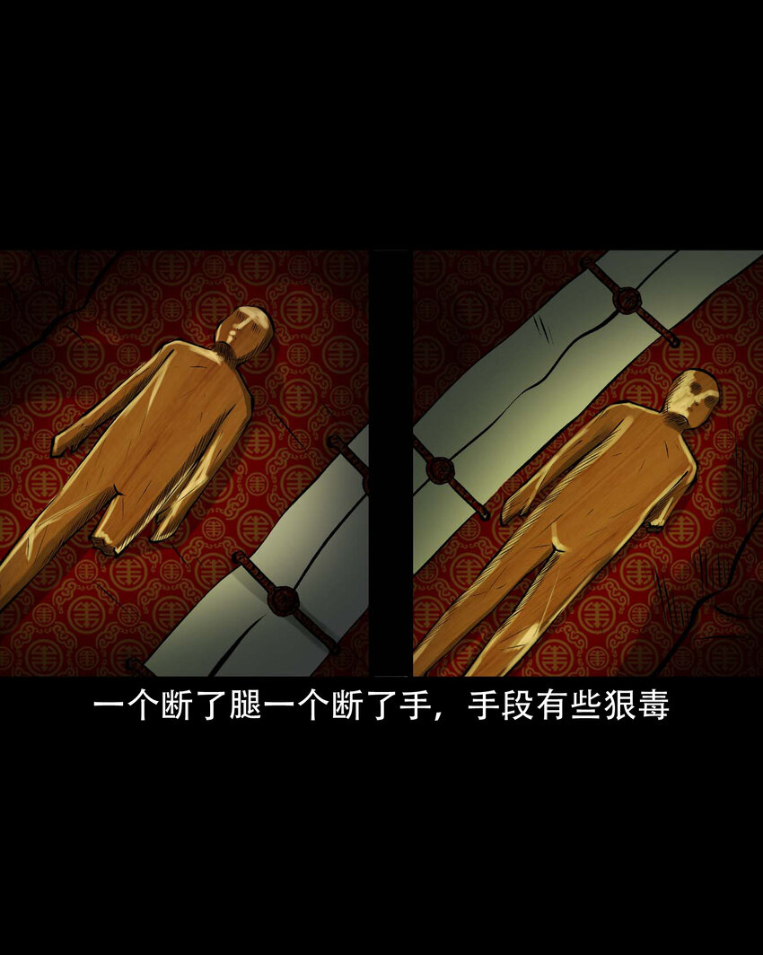 591 老烟鬼133话4