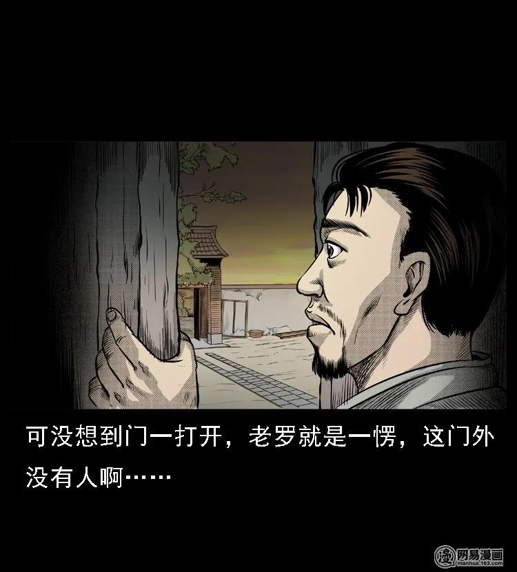 48 赤脚医生（二）6
