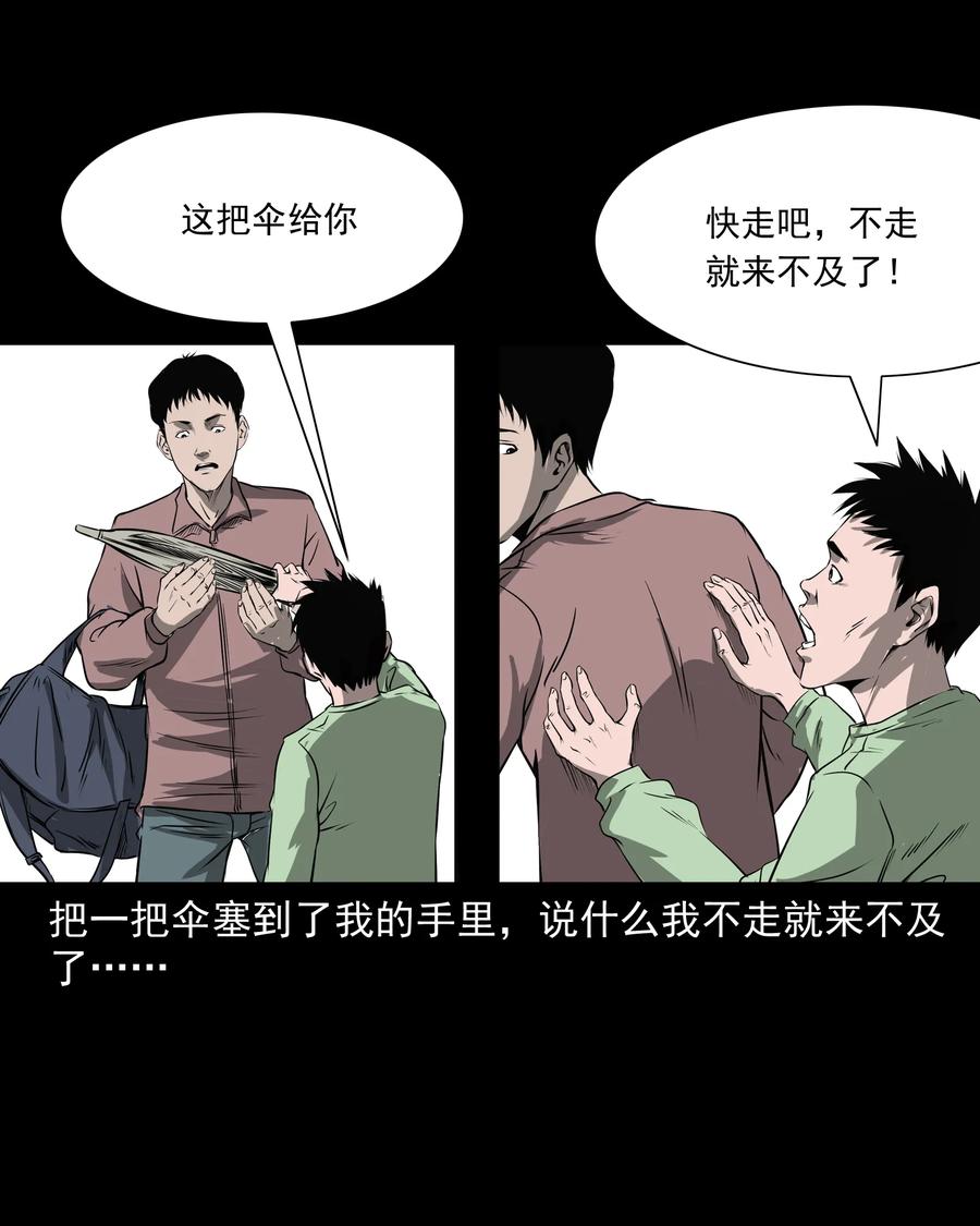 302 山上的孩子41