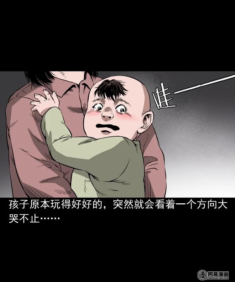 193 不速之客22