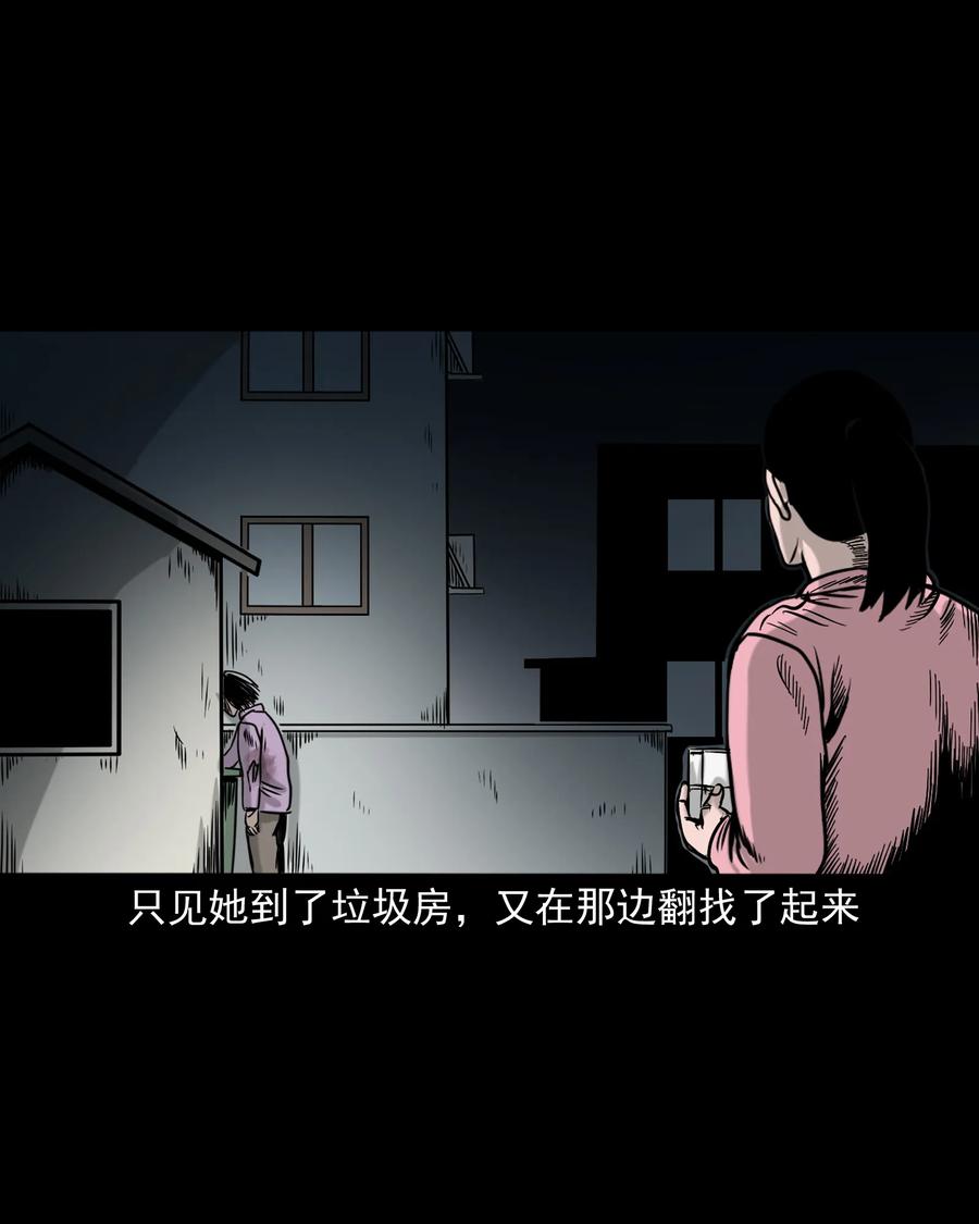327 打工诡遇59
