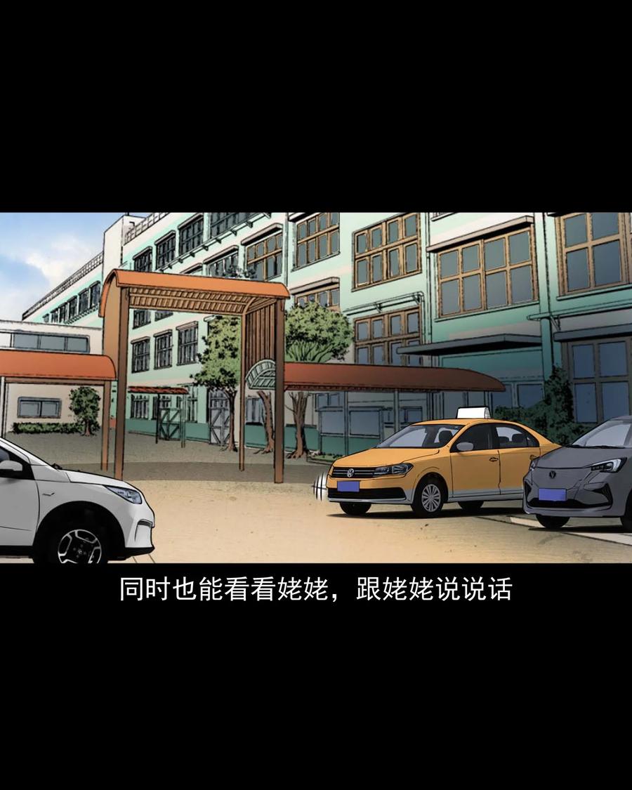 497 快回家吧7