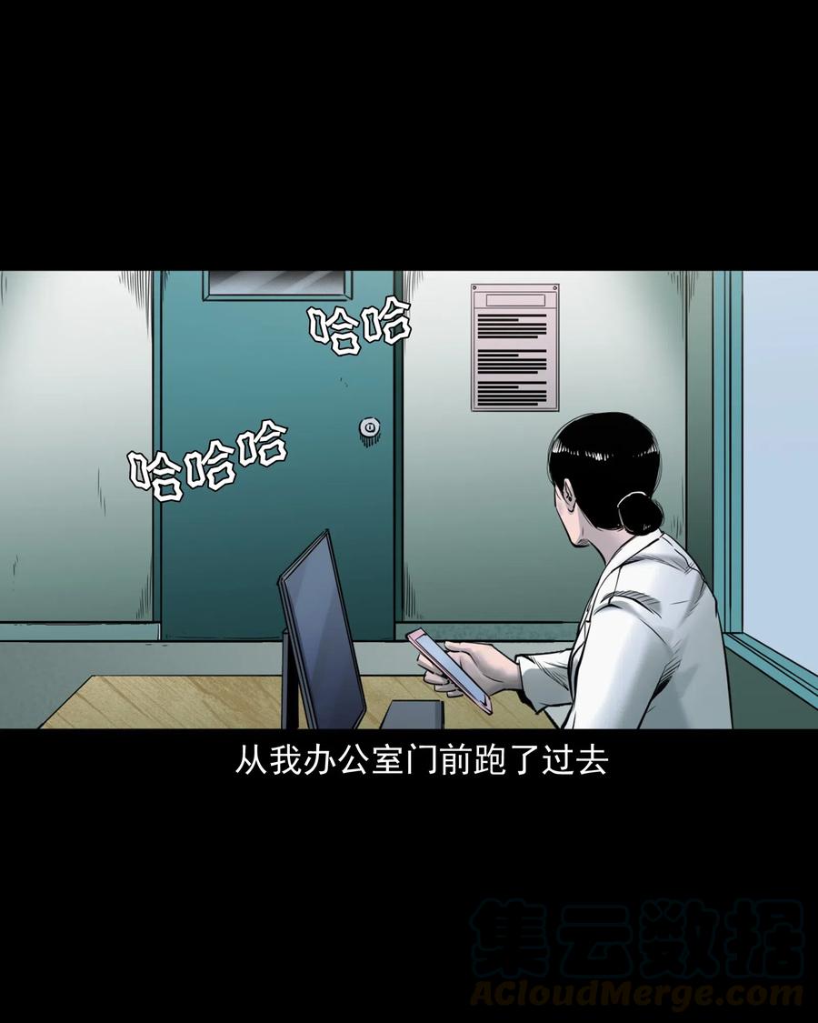 481 实习医生见闻45