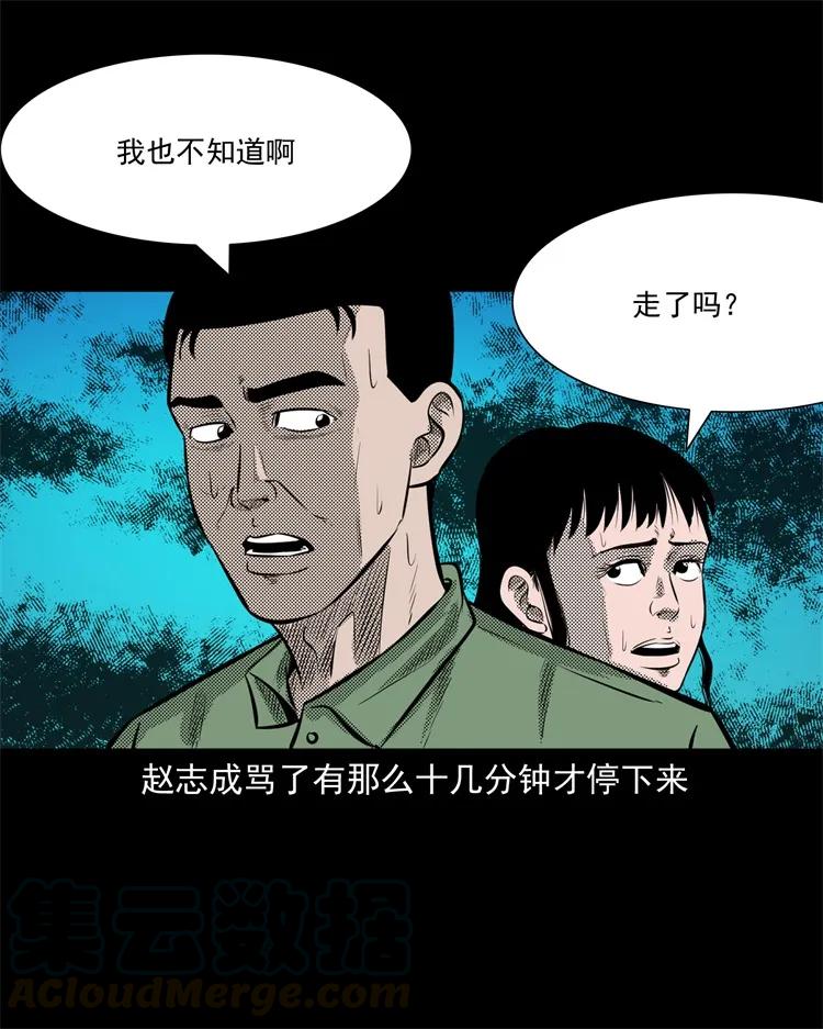 275 哭夜郎16