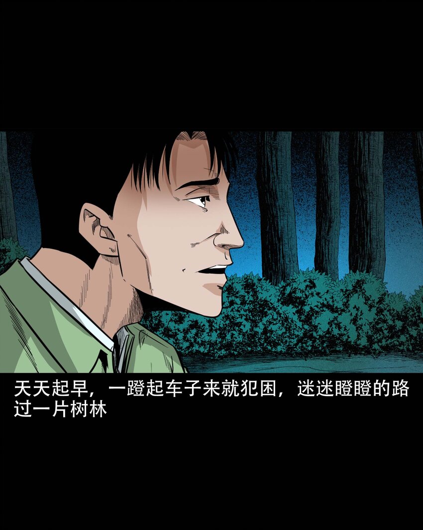 612 你的良心坏了18