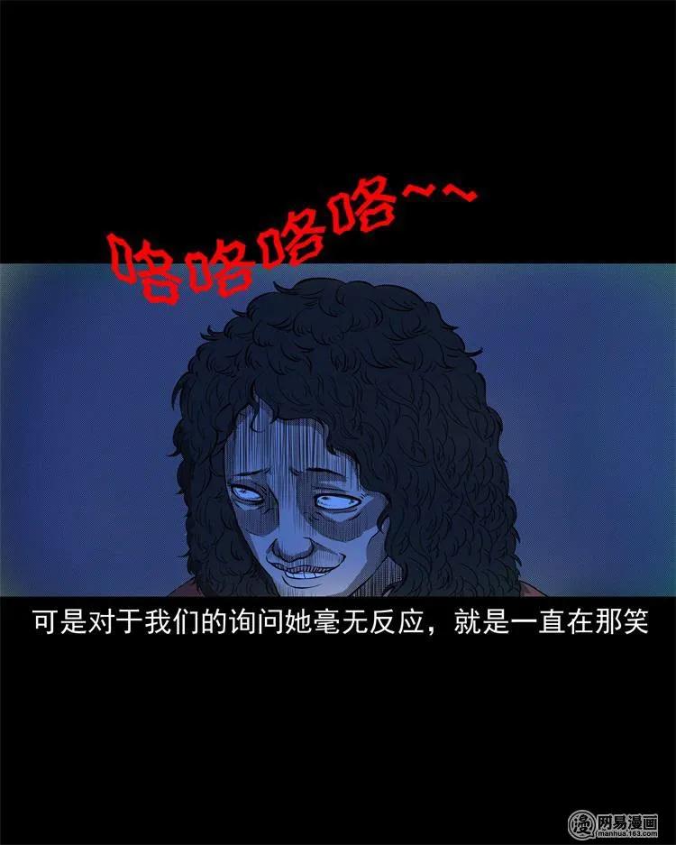 242 噩梦出租屋17