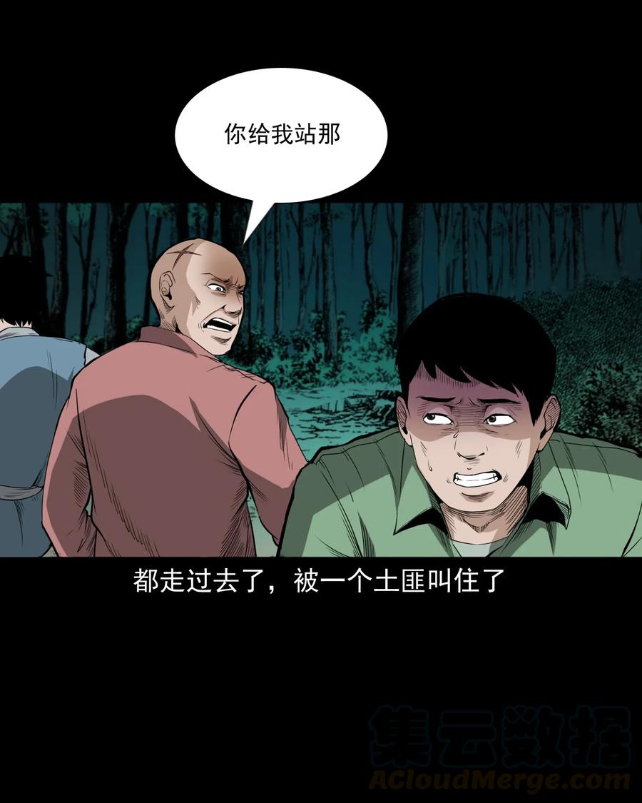442 黄大仙56