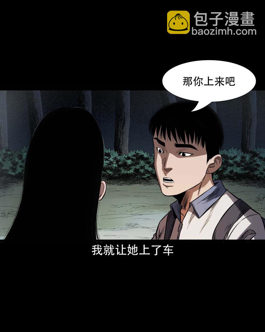 604 迷魂路18