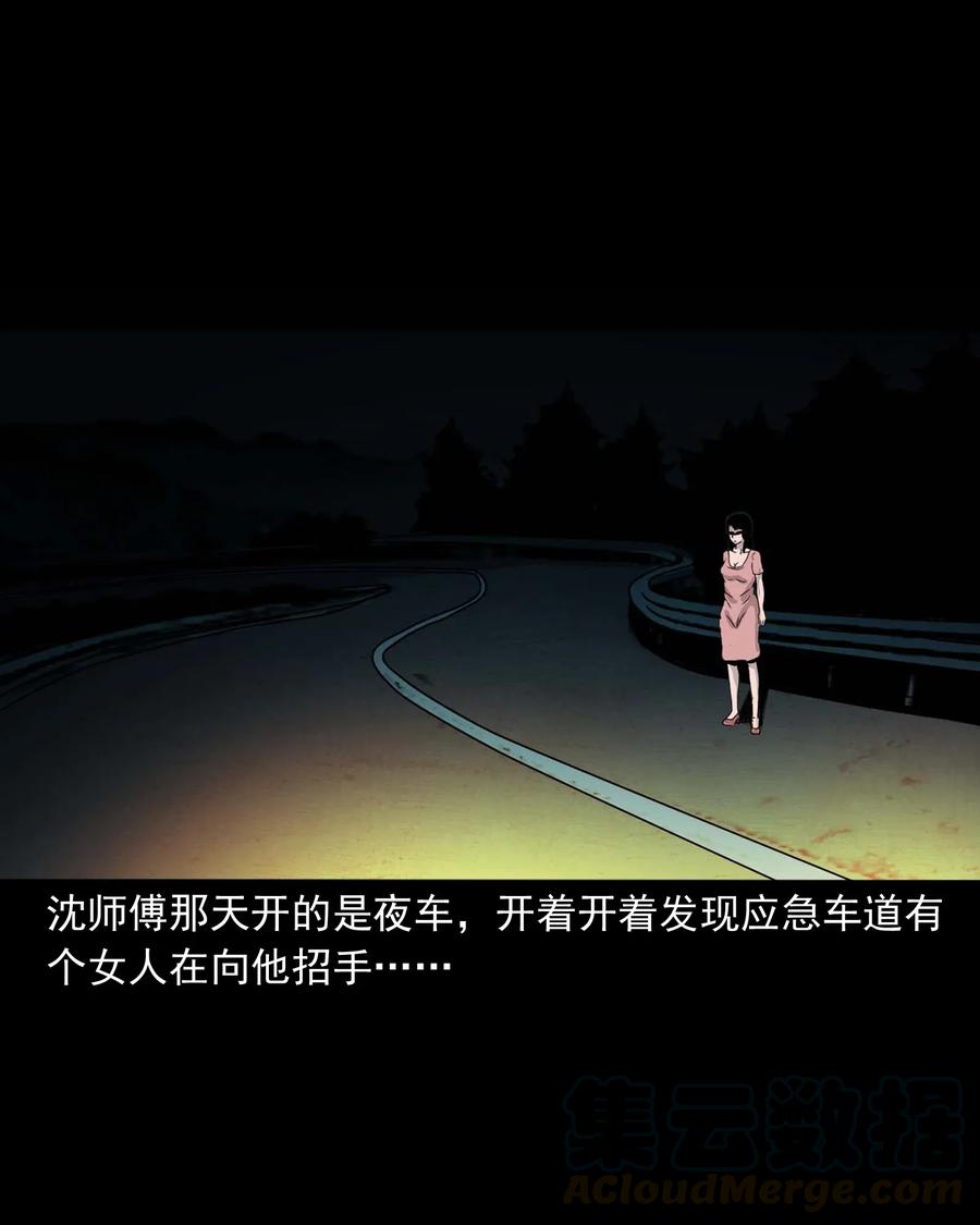 412 找狗人64