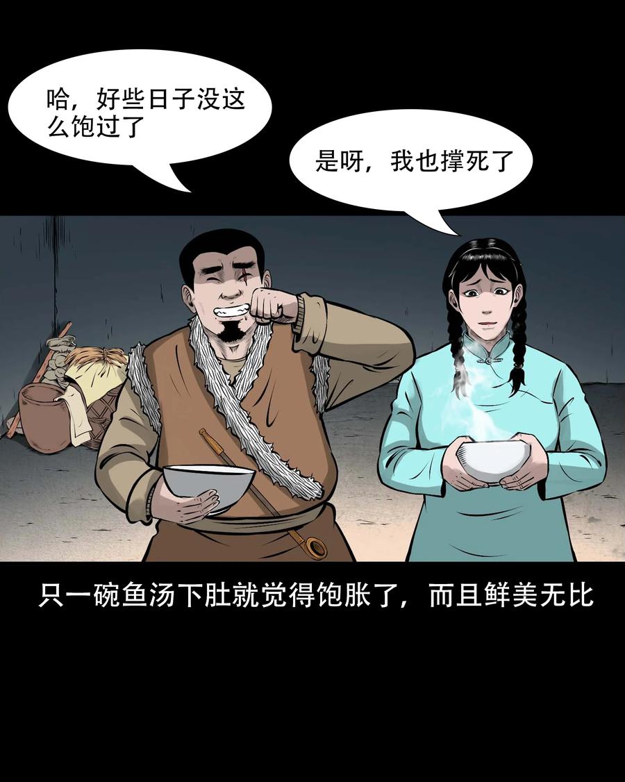 567 老烟鬼120话47