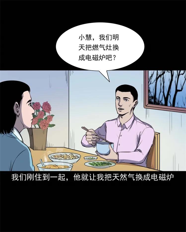 264 男朋友的故事7