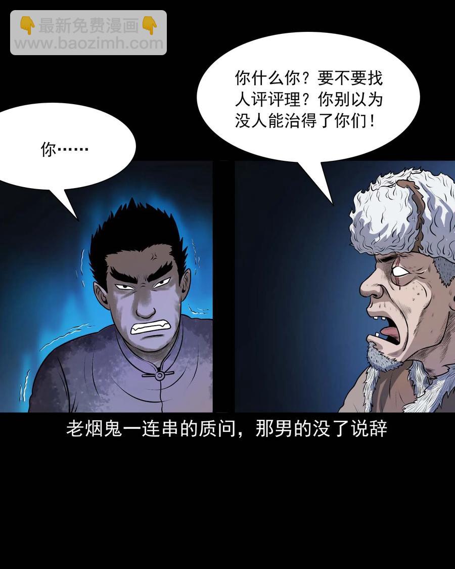 337 老烟鬼 1367