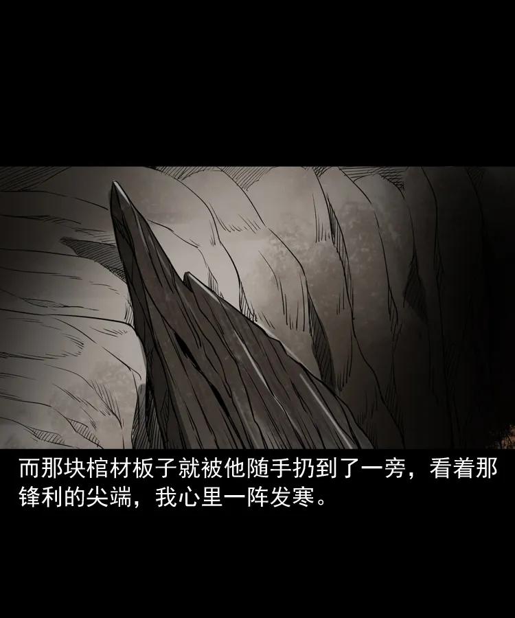 341 本命年撞煞49