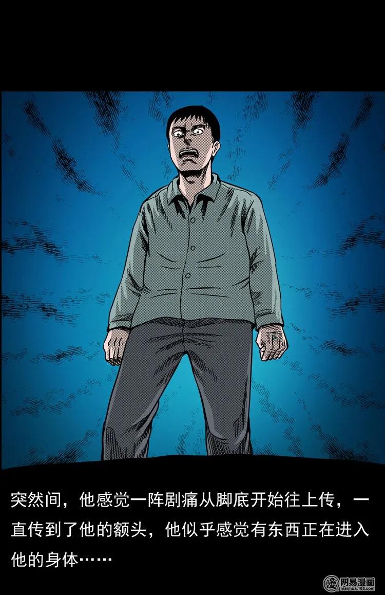130 赤脚医生之换魂（二）54