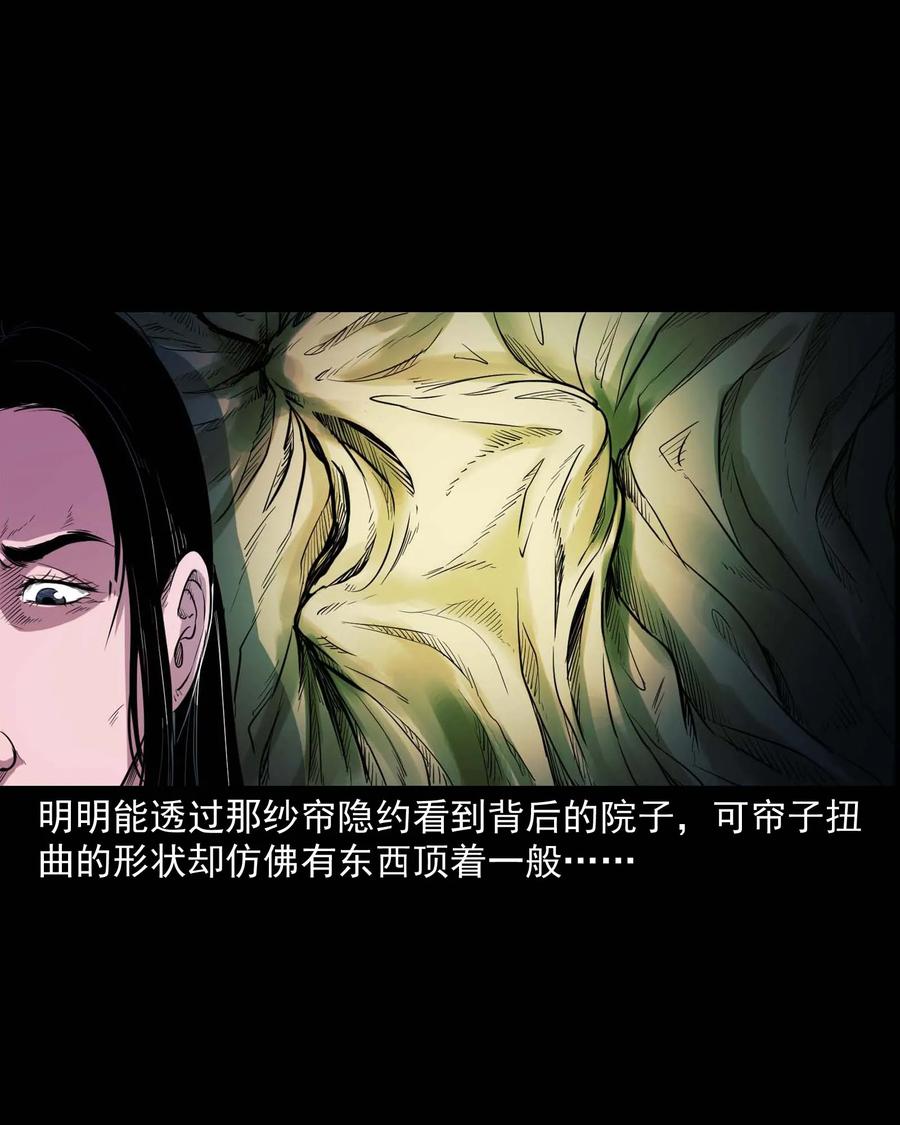 340 无形的手29