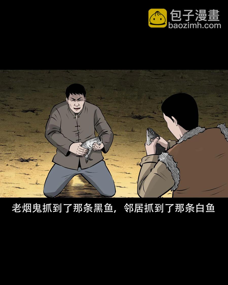 567 老烟鬼120话29