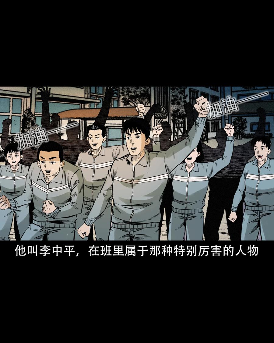 580 古怪的同学2