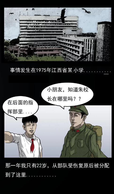 6 地下空间1