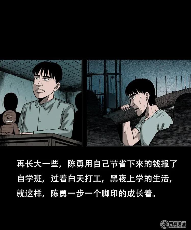 124 欲望布偶（上）37