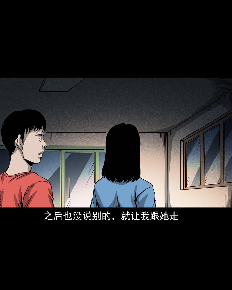 434 一把黑伞38