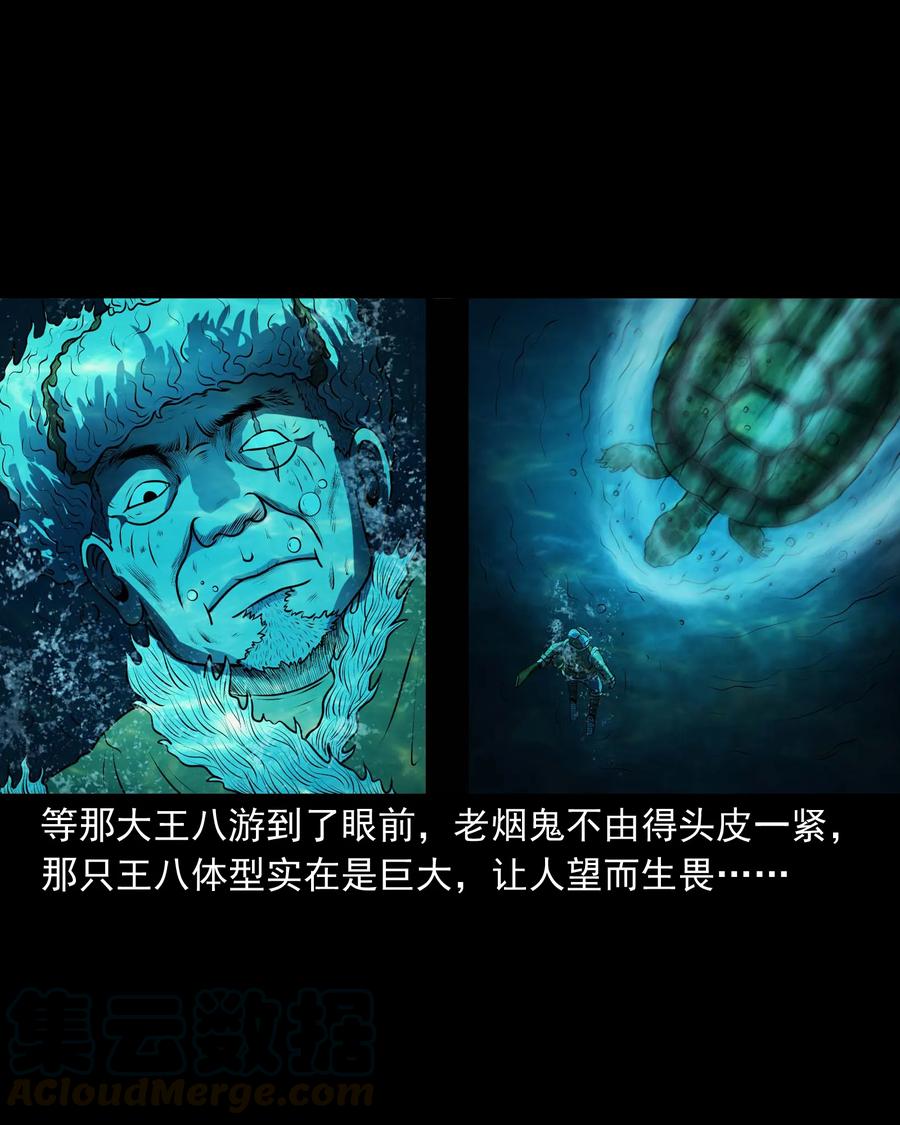 320 老烟鬼 1148