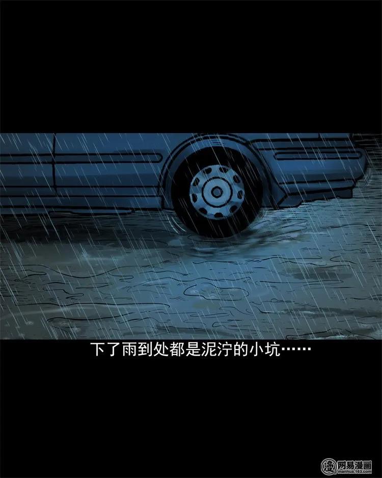 201 雨夜推车人14