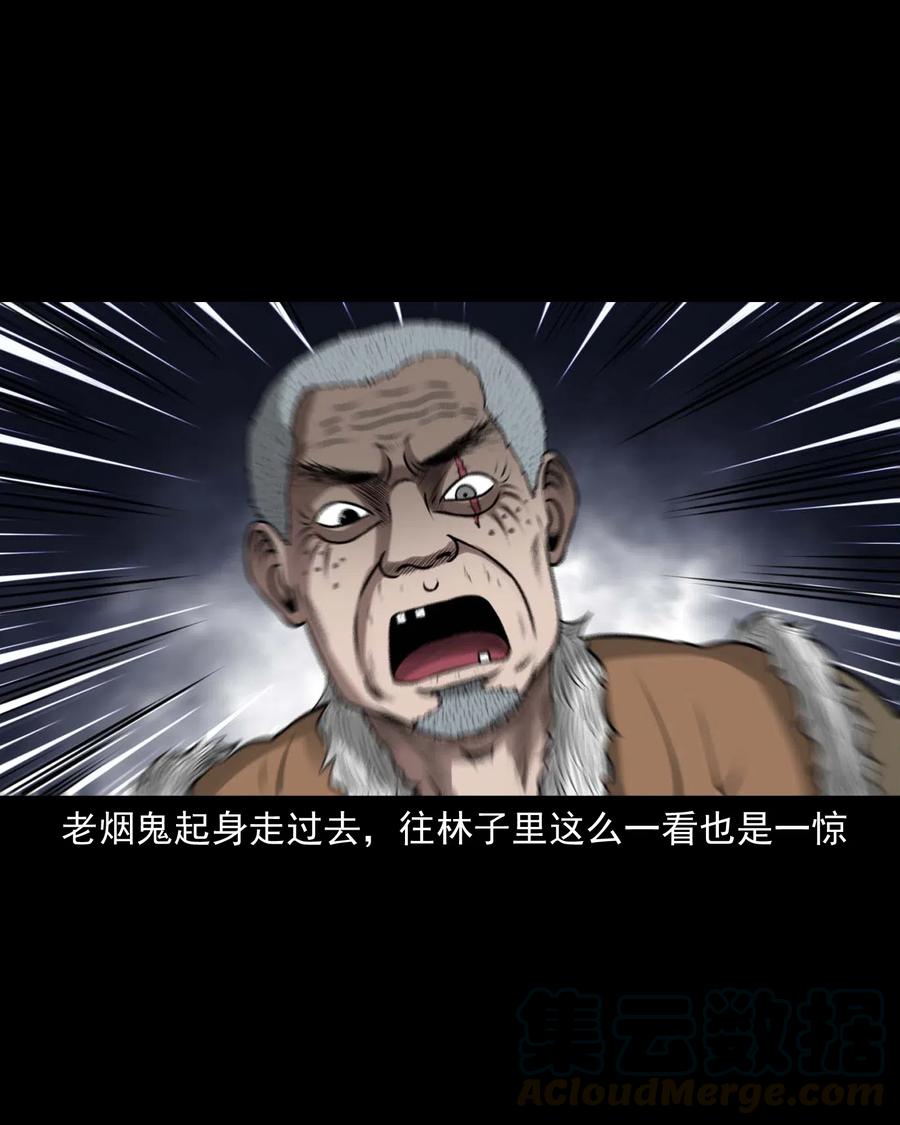 445 老烟鬼6132