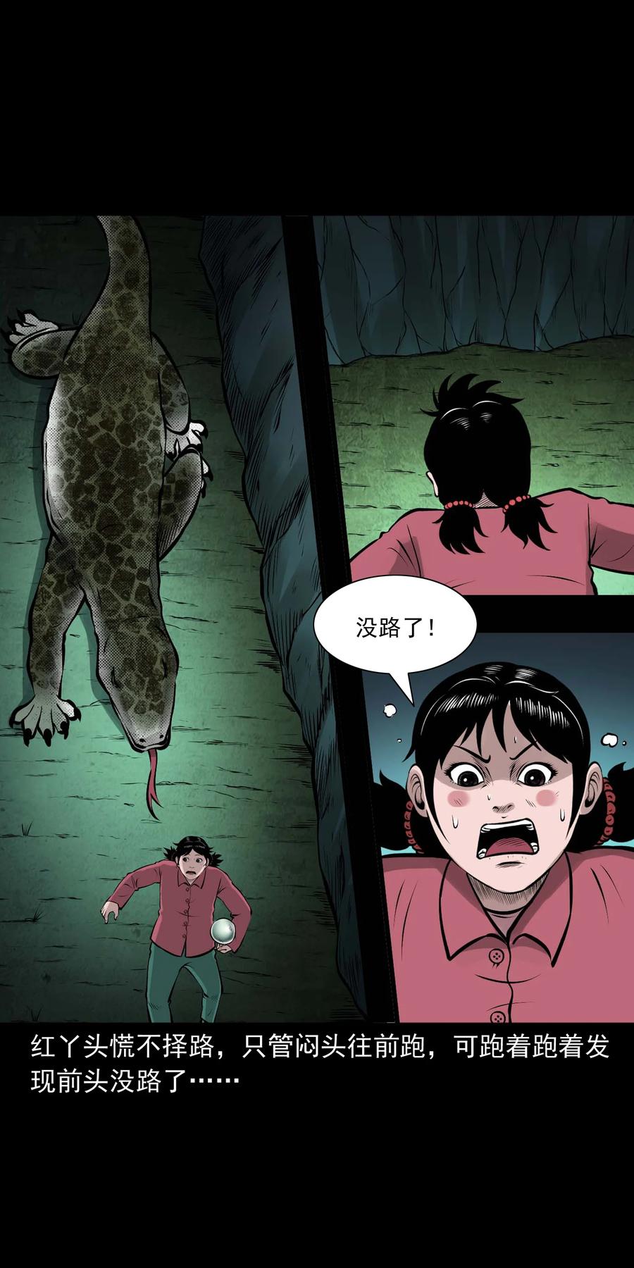 540 老烟鬼10740